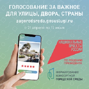 Среда