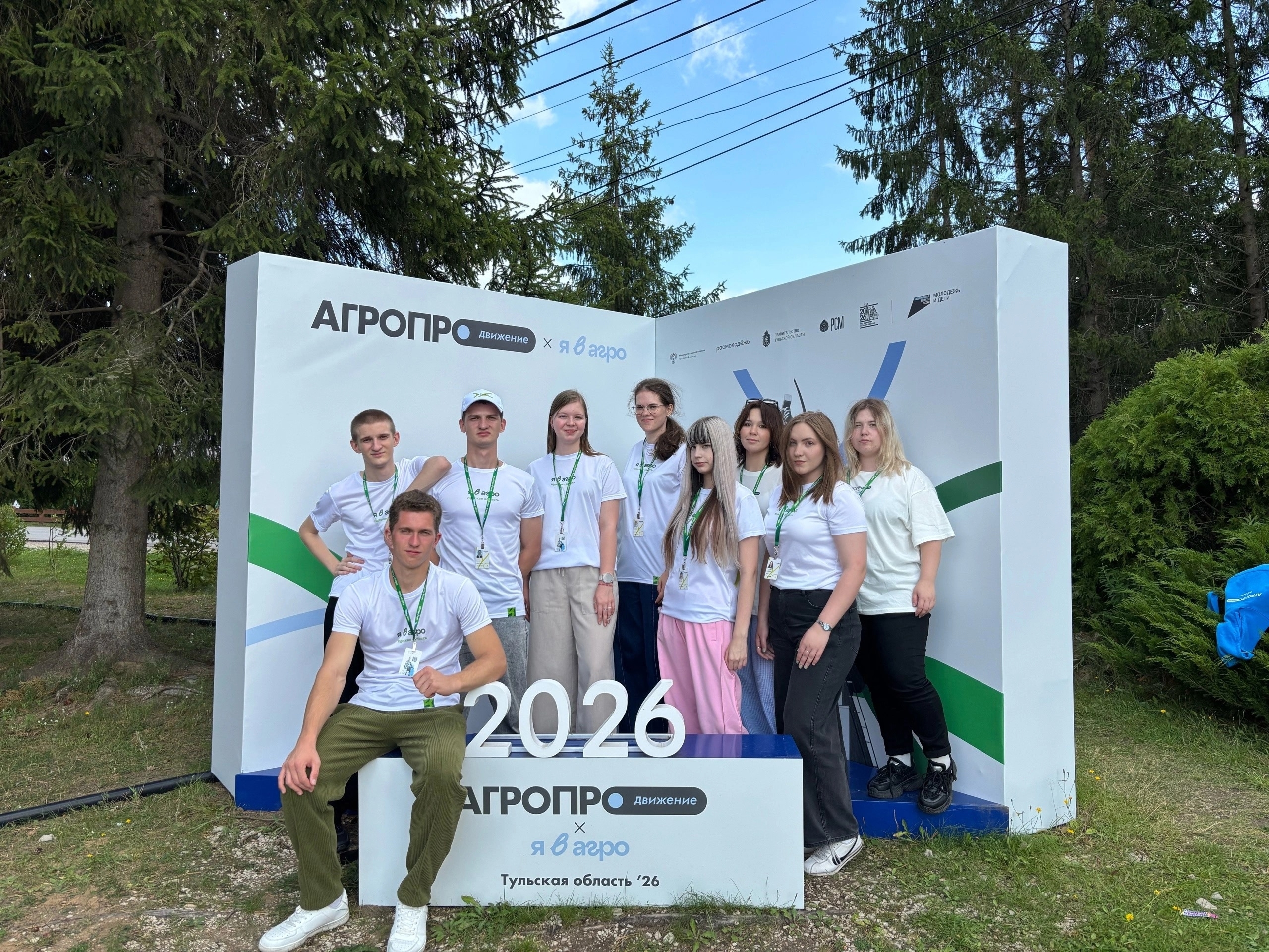 18.08.2026.010