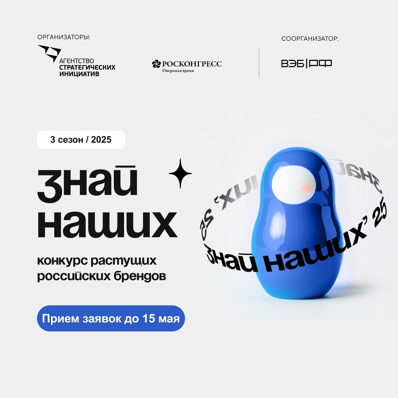 05.05.2025