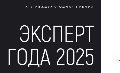 expertgoda