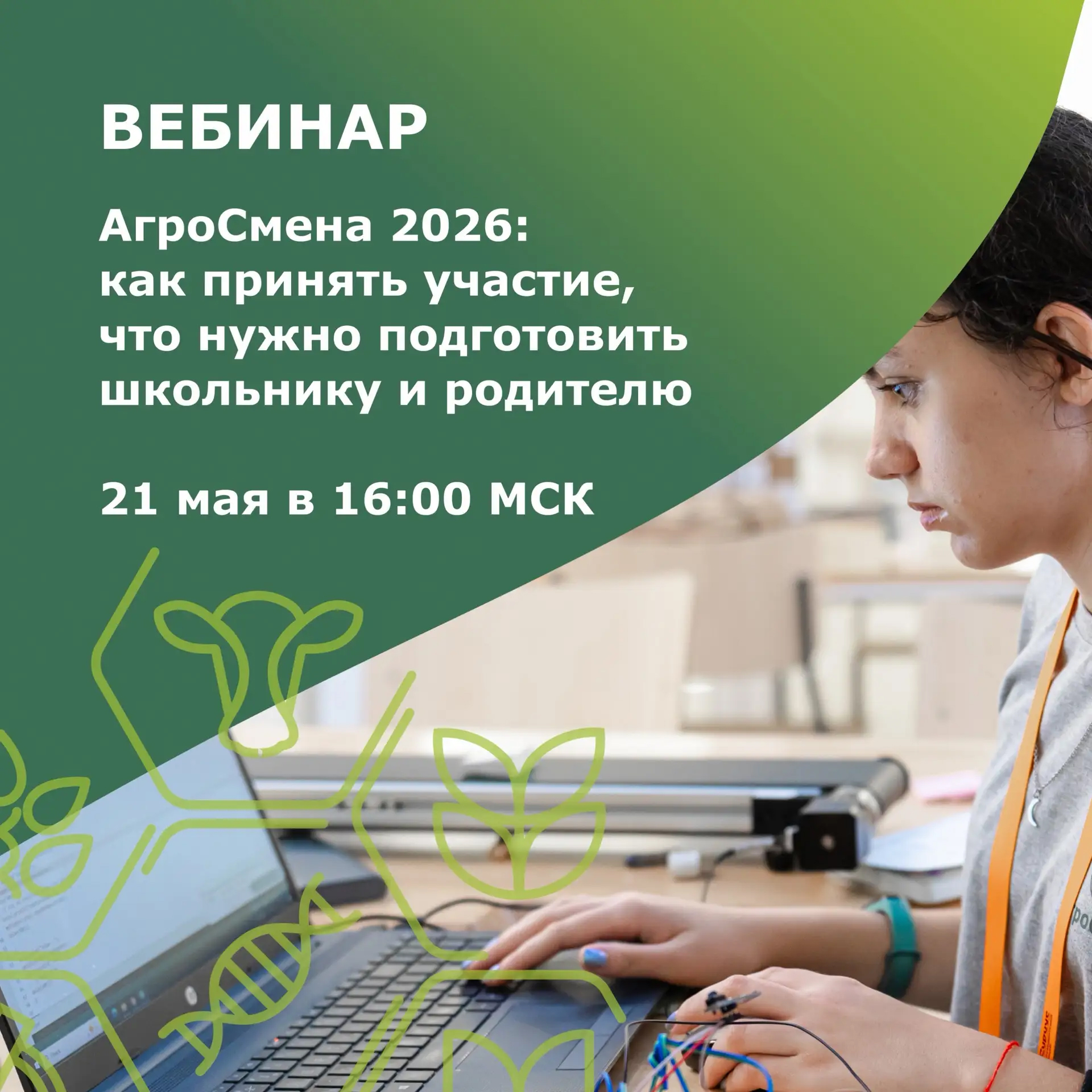 20.05.2026.1