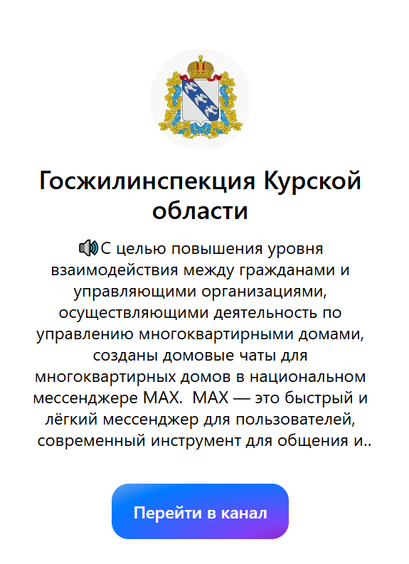 2026 01 26 09 58 17max