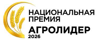 agrolider2026