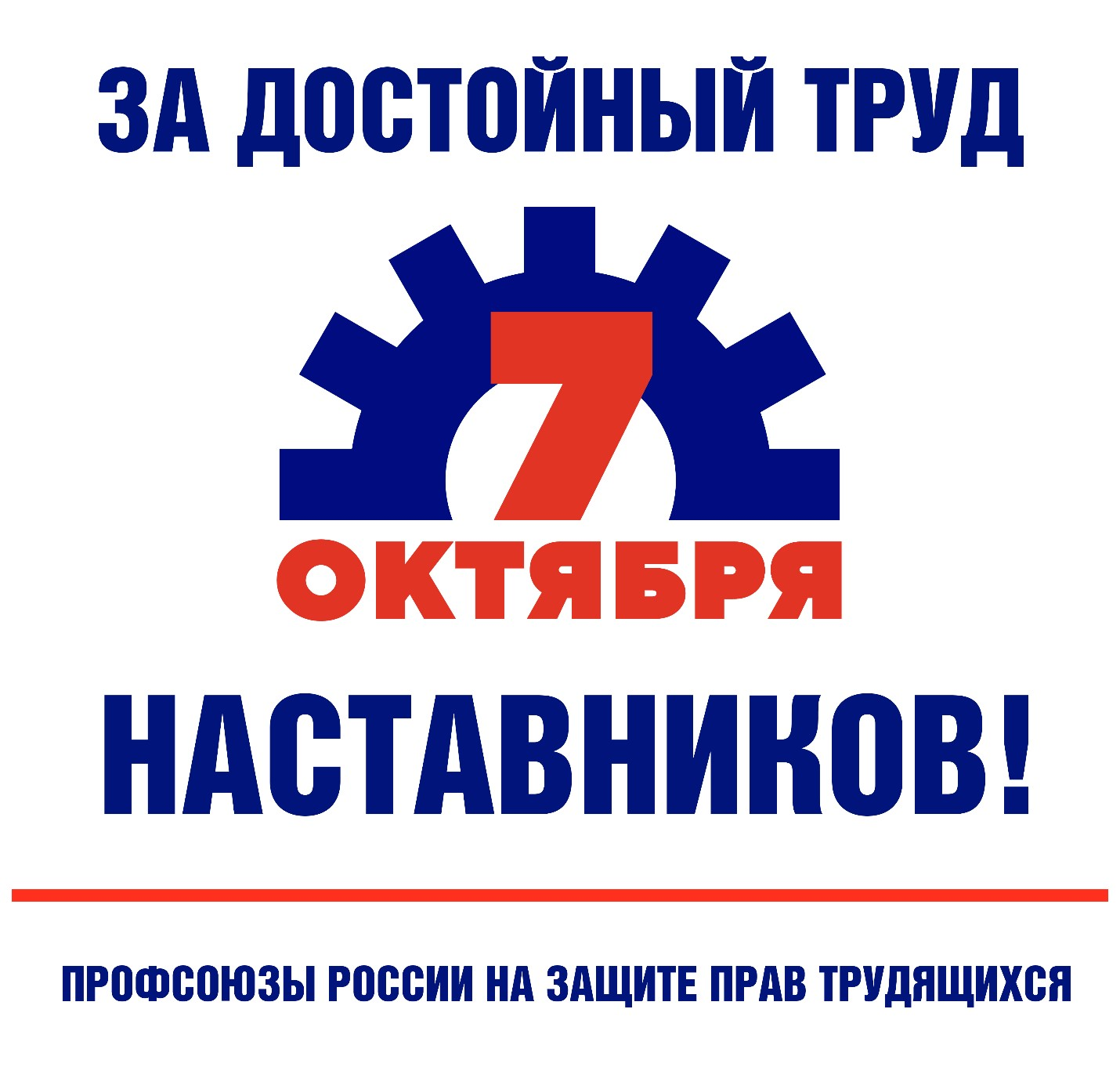 15.09.2025.1